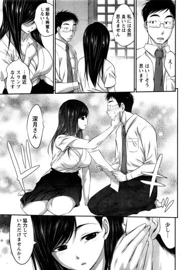 Namaiki! 2016-06 Fhentai - Page 100