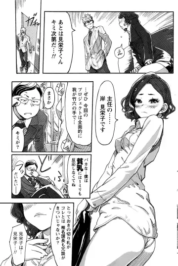 Namaiki! 2016-06 Fhentai - Page 124