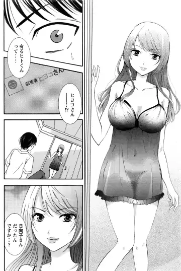 Namaiki! 2016-06 Fhentai - Page 137