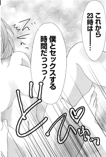 Namaiki! 2016-06 Fhentai - Page 145