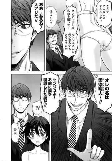 Namaiki! 2016-06 Fhentai - Page 15