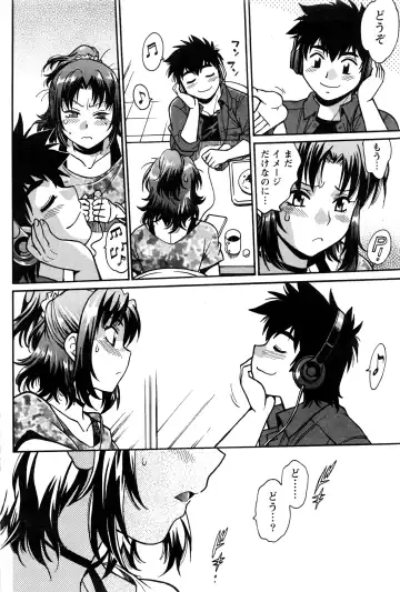 Namaiki! 2016-06 Fhentai - Page 153