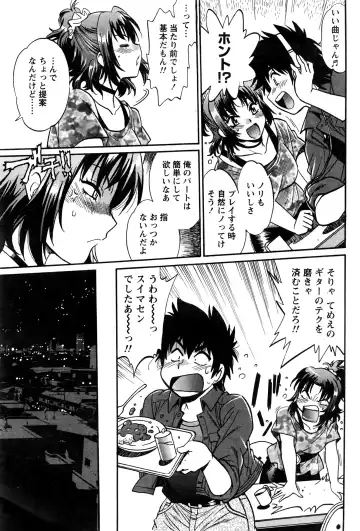 Namaiki! 2016-06 Fhentai - Page 154