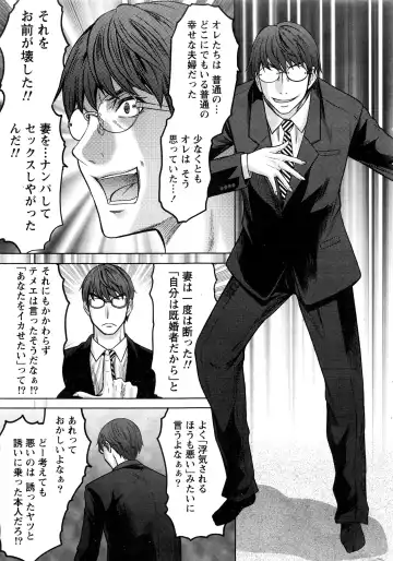 Namaiki! 2016-06 Fhentai - Page 16