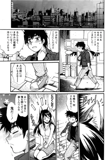 Namaiki! 2016-06 Fhentai - Page 160