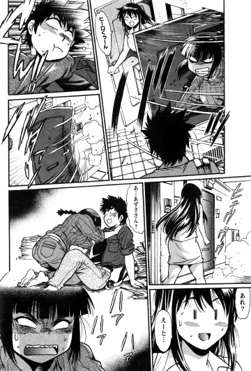 Namaiki! 2016-06 Fhentai - Page 161