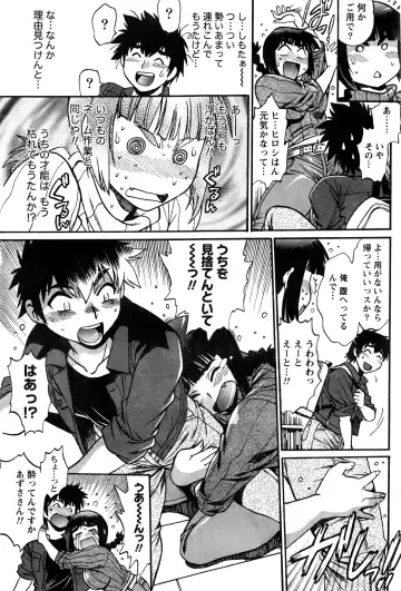 Namaiki! 2016-06 Fhentai - Page 162