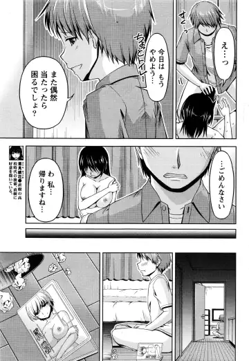 Namaiki! 2016-06 Fhentai - Page 180