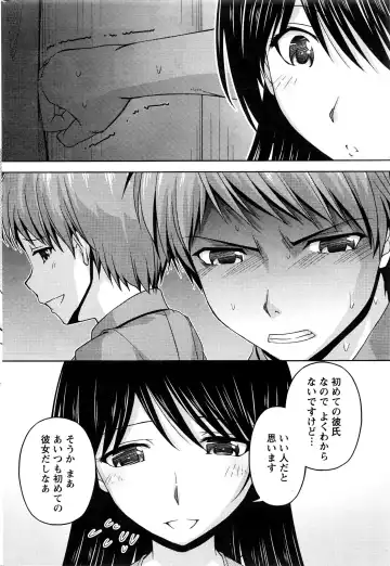 Namaiki! 2016-06 Fhentai - Page 185