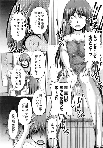 Namaiki! 2016-06 Fhentai - Page 194