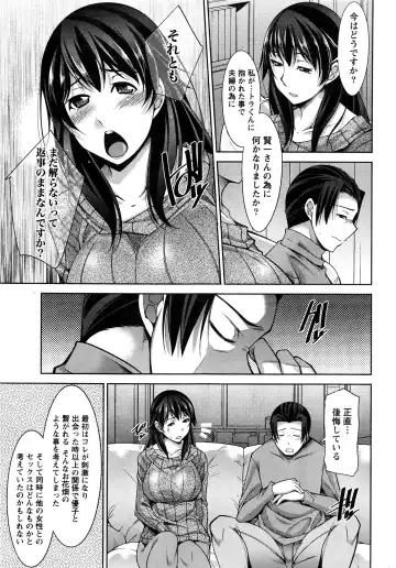 Namaiki! 2016-06 Fhentai - Page 202