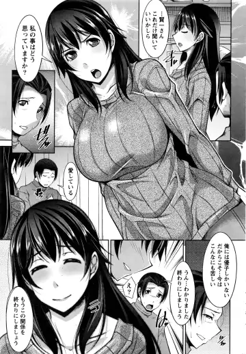 Namaiki! 2016-06 Fhentai - Page 204