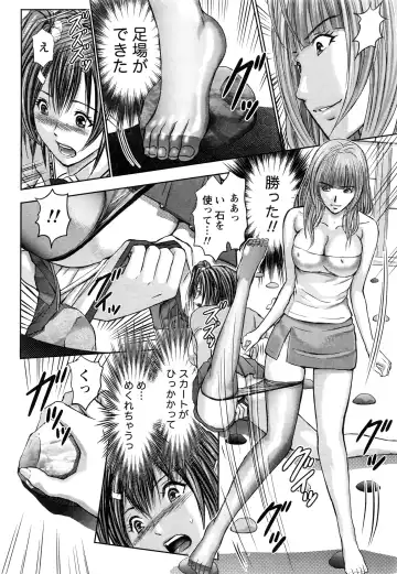 Namaiki! 2016-06 Fhentai - Page 37