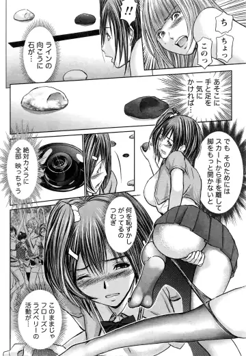 Namaiki! 2016-06 Fhentai - Page 41