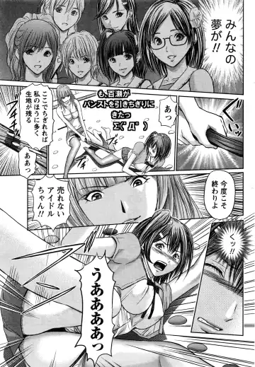 Namaiki! 2016-06 Fhentai - Page 42