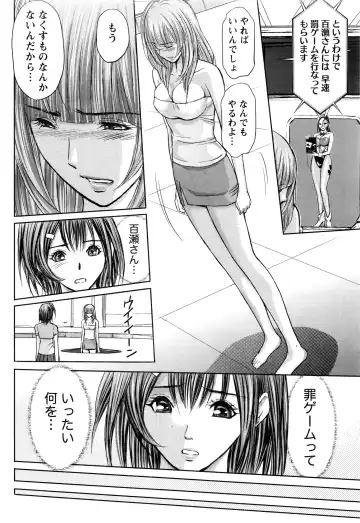Namaiki! 2016-06 Fhentai - Page 47