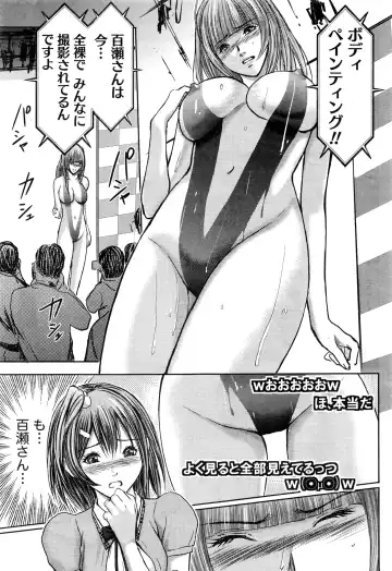 Namaiki! 2016-06 Fhentai - Page 50