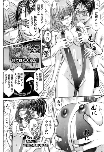 Namaiki! 2016-06 Fhentai - Page 51
