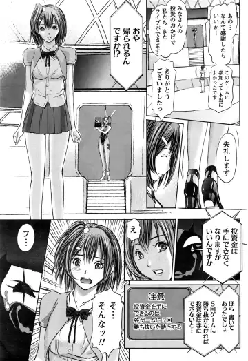 Namaiki! 2016-06 Fhentai - Page 56