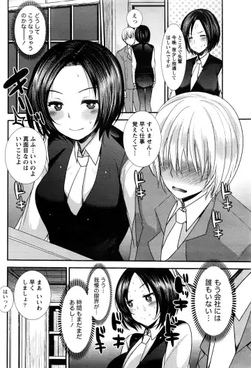 Namaiki! 2016-06 Fhentai - Page 63