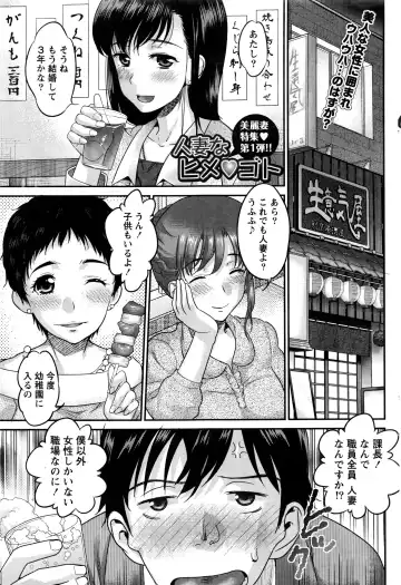 Namaiki! 2016-06 Fhentai - Page 76