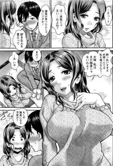 Namaiki! 2016-06 Fhentai - Page 80