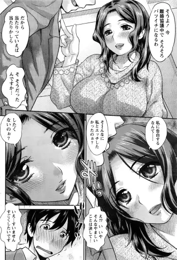 Namaiki! 2016-06 Fhentai - Page 81