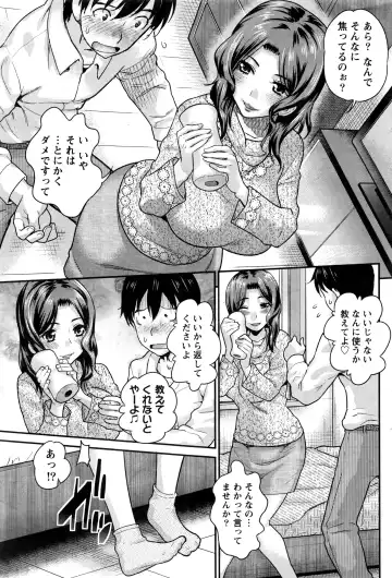 Namaiki! 2016-06 Fhentai - Page 84