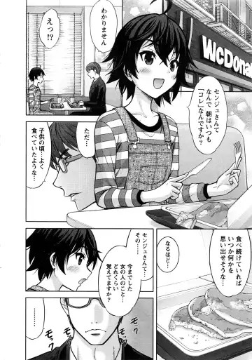 Namaiki! 2016-06 Fhentai - Page 9