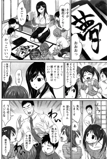 Namaiki! 2016-06 Fhentai - Page 95