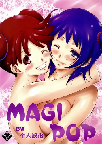 Read [Touma Itsuki] MAGI POP - Fhentai