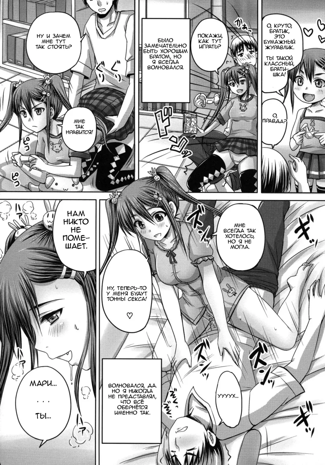 [Nozarashi Satoru] Tsukurou! Onaho Ane - Let's made a Sex Sleeve from Sister | Turning My Elder-Sister into a Sex-Sleeve Fhentai - Page 101