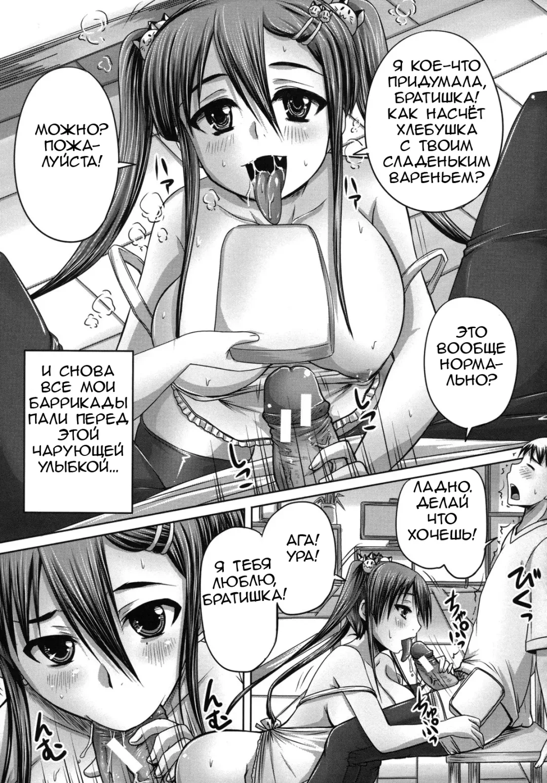 [Nozarashi Satoru] Tsukurou! Onaho Ane - Let's made a Sex Sleeve from Sister | Turning My Elder-Sister into a Sex-Sleeve Fhentai - Page 110
