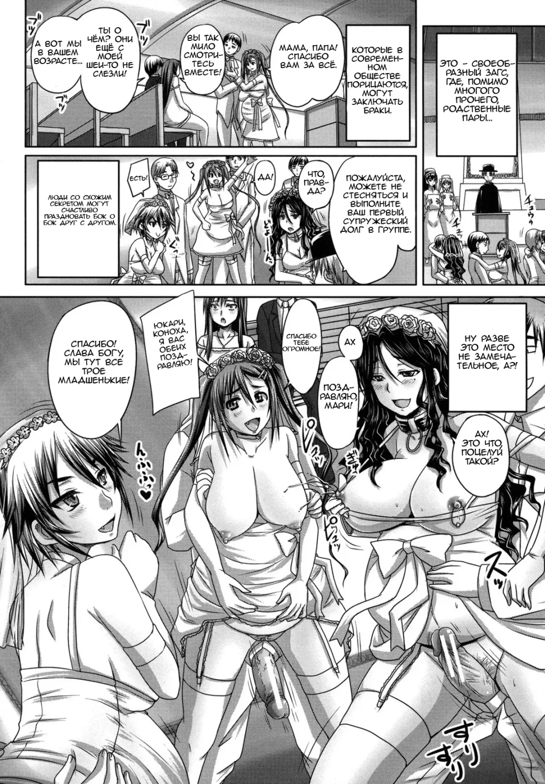 [Nozarashi Satoru] Tsukurou! Onaho Ane - Let's made a Sex Sleeve from Sister | Turning My Elder-Sister into a Sex-Sleeve Fhentai - Page 185