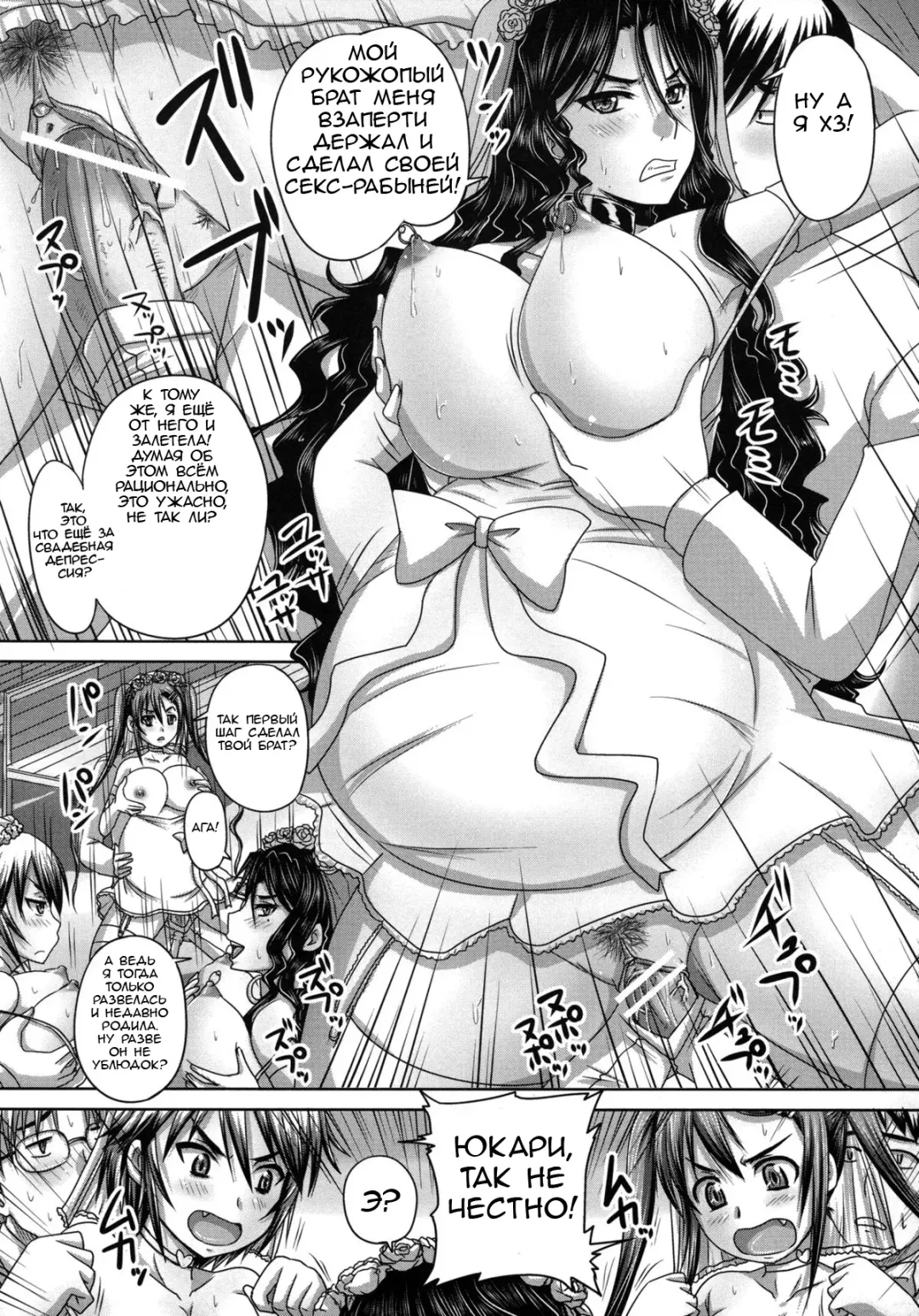 [Nozarashi Satoru] Tsukurou! Onaho Ane - Let's made a Sex Sleeve from Sister | Turning My Elder-Sister into a Sex-Sleeve Fhentai - Page 186