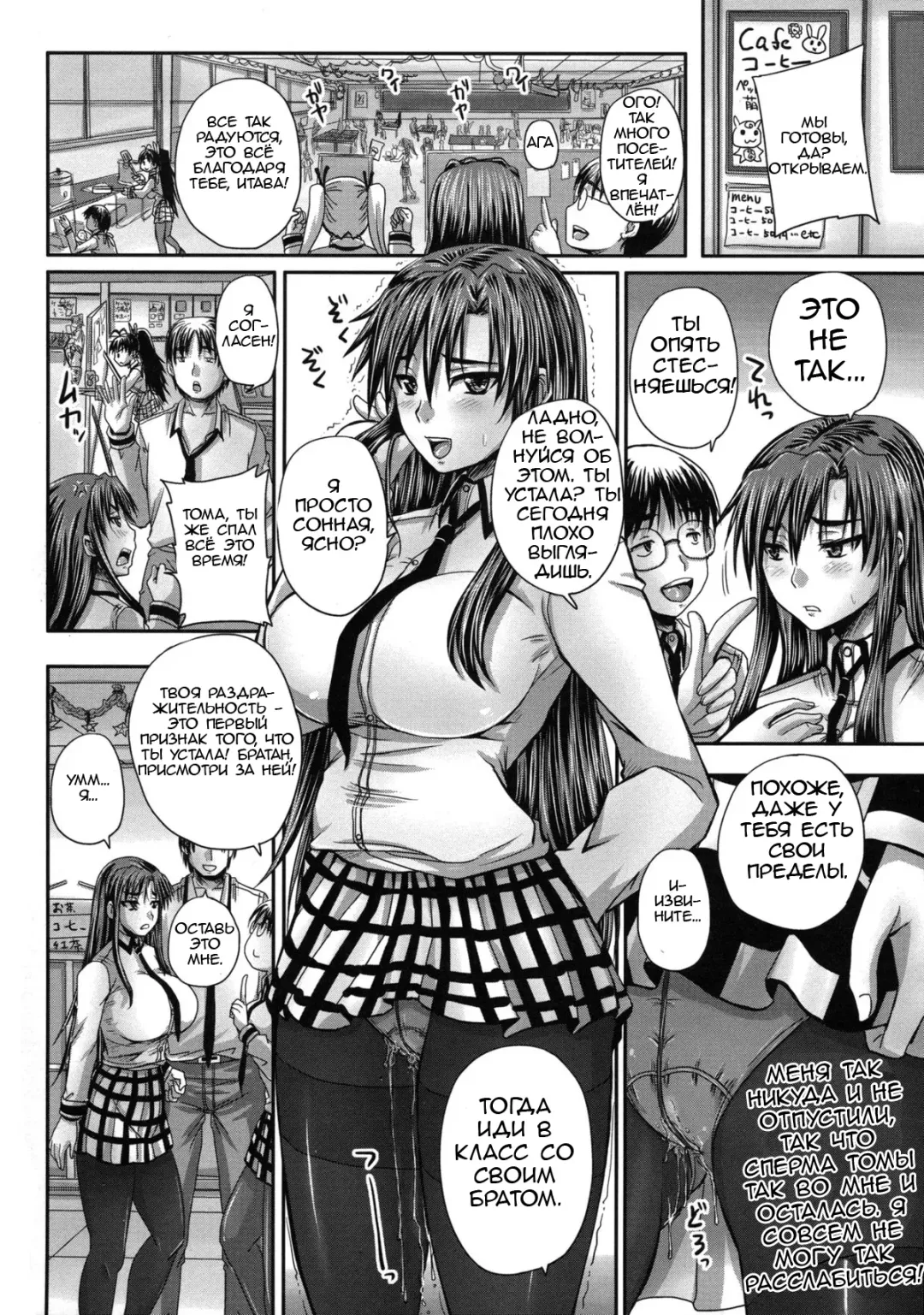 [Nozarashi Satoru] Tsukurou! Onaho Ane - Let's made a Sex Sleeve from Sister | Turning My Elder-Sister into a Sex-Sleeve Fhentai - Page 24