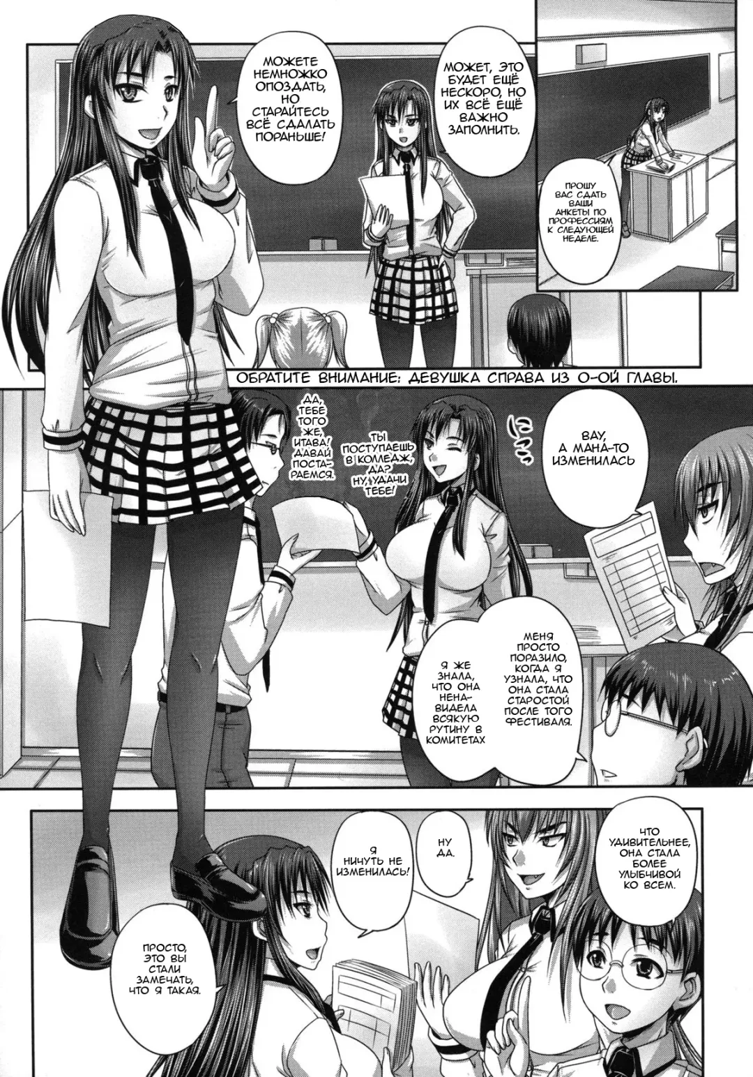 [Nozarashi Satoru] Tsukurou! Onaho Ane - Let's made a Sex Sleeve from Sister | Turning My Elder-Sister into a Sex-Sleeve Fhentai - Page 47