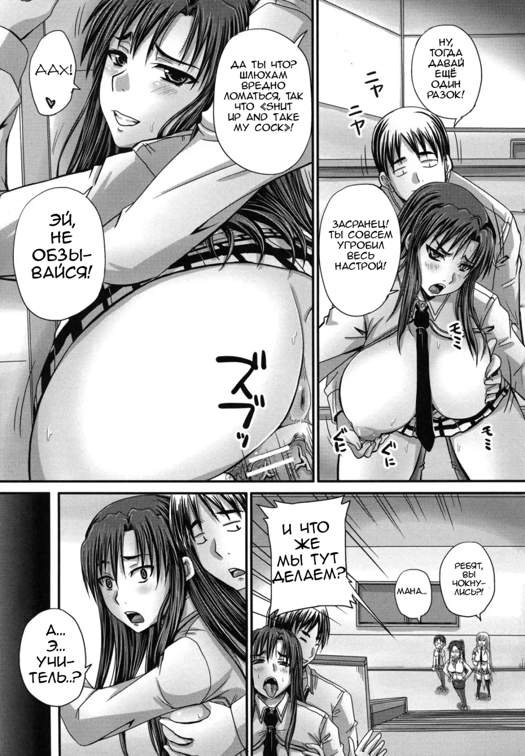 [Nozarashi Satoru] Tsukurou! Onaho Ane - Let's made a Sex Sleeve from Sister | Turning My Elder-Sister into a Sex-Sleeve Fhentai - Page 60