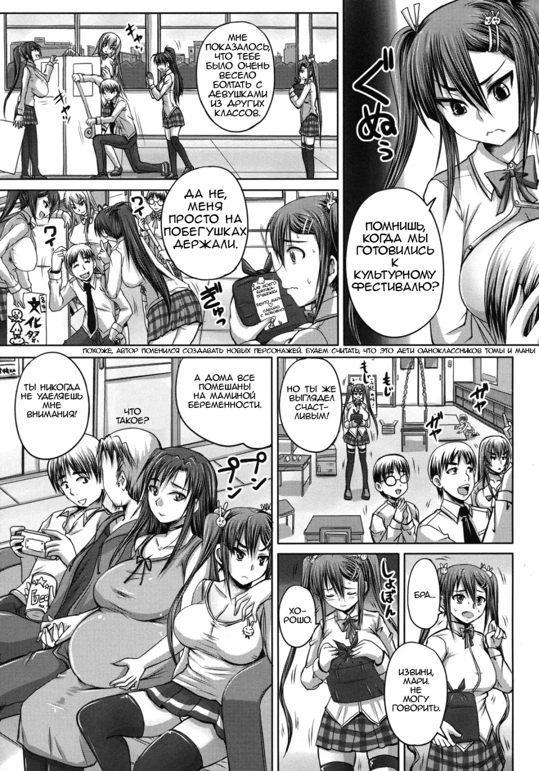 [Nozarashi Satoru] Tsukurou! Onaho Ane - Let's made a Sex Sleeve from Sister | Turning My Elder-Sister into a Sex-Sleeve Fhentai - Page 94