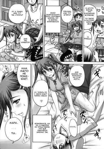 [Nozarashi Satoru] Tsukurou! Onaho Ane - Let's made a Sex Sleeve from Sister | Turning My Elder-Sister into a Sex-Sleeve Fhentai - Page 101