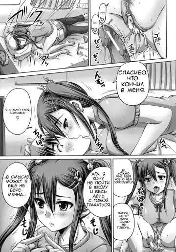 [Nozarashi Satoru] Tsukurou! Onaho Ane - Let's made a Sex Sleeve from Sister | Turning My Elder-Sister into a Sex-Sleeve Fhentai - Page 106