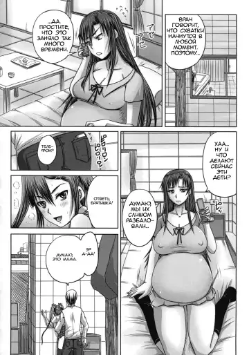 [Nozarashi Satoru] Tsukurou! Onaho Ane - Let's made a Sex Sleeve from Sister | Turning My Elder-Sister into a Sex-Sleeve Fhentai - Page 113