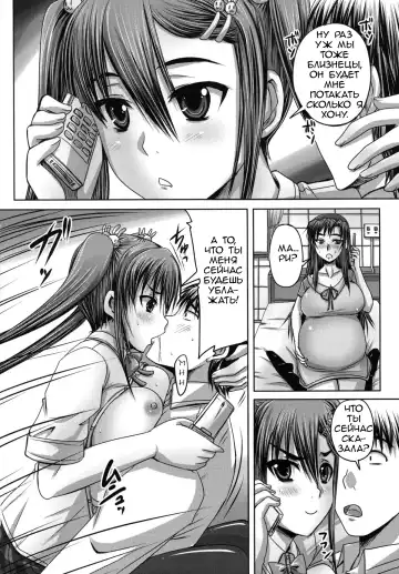 [Nozarashi Satoru] Tsukurou! Onaho Ane - Let's made a Sex Sleeve from Sister | Turning My Elder-Sister into a Sex-Sleeve Fhentai - Page 119