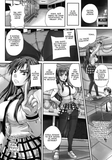 [Nozarashi Satoru] Tsukurou! Onaho Ane - Let's made a Sex Sleeve from Sister | Turning My Elder-Sister into a Sex-Sleeve Fhentai - Page 13