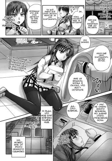 [Nozarashi Satoru] Tsukurou! Onaho Ane - Let's made a Sex Sleeve from Sister | Turning My Elder-Sister into a Sex-Sleeve Fhentai - Page 14