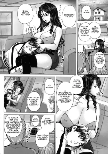 [Nozarashi Satoru] Tsukurou! Onaho Ane - Let's made a Sex Sleeve from Sister | Turning My Elder-Sister into a Sex-Sleeve Fhentai - Page 156