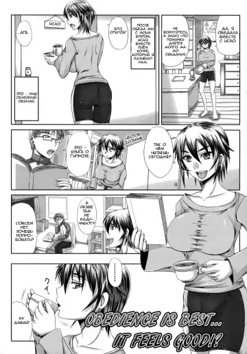 [Nozarashi Satoru] Tsukurou! Onaho Ane - Let's made a Sex Sleeve from Sister | Turning My Elder-Sister into a Sex-Sleeve Fhentai - Page 159