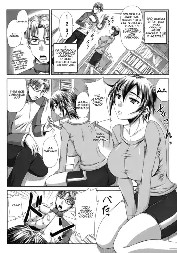 [Nozarashi Satoru] Tsukurou! Onaho Ane - Let's made a Sex Sleeve from Sister | Turning My Elder-Sister into a Sex-Sleeve Fhentai - Page 160