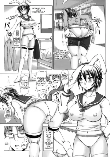 [Nozarashi Satoru] Tsukurou! Onaho Ane - Let's made a Sex Sleeve from Sister | Turning My Elder-Sister into a Sex-Sleeve Fhentai - Page 161