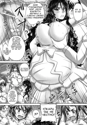 [Nozarashi Satoru] Tsukurou! Onaho Ane - Let's made a Sex Sleeve from Sister | Turning My Elder-Sister into a Sex-Sleeve Fhentai - Page 186